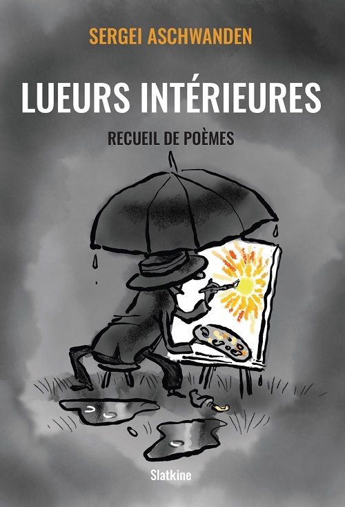 LUEURS INTÉRIEURES