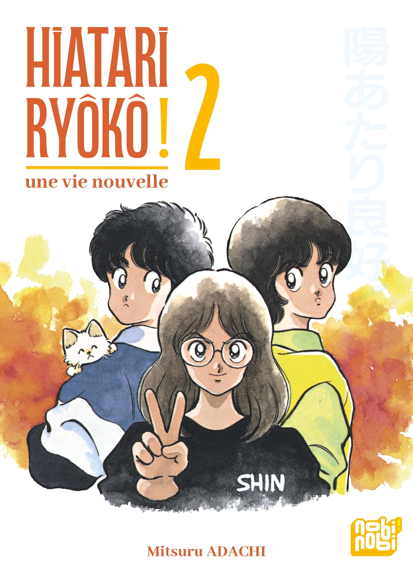 Hiatari Ryôkô! - Une vie nouvelle T02
