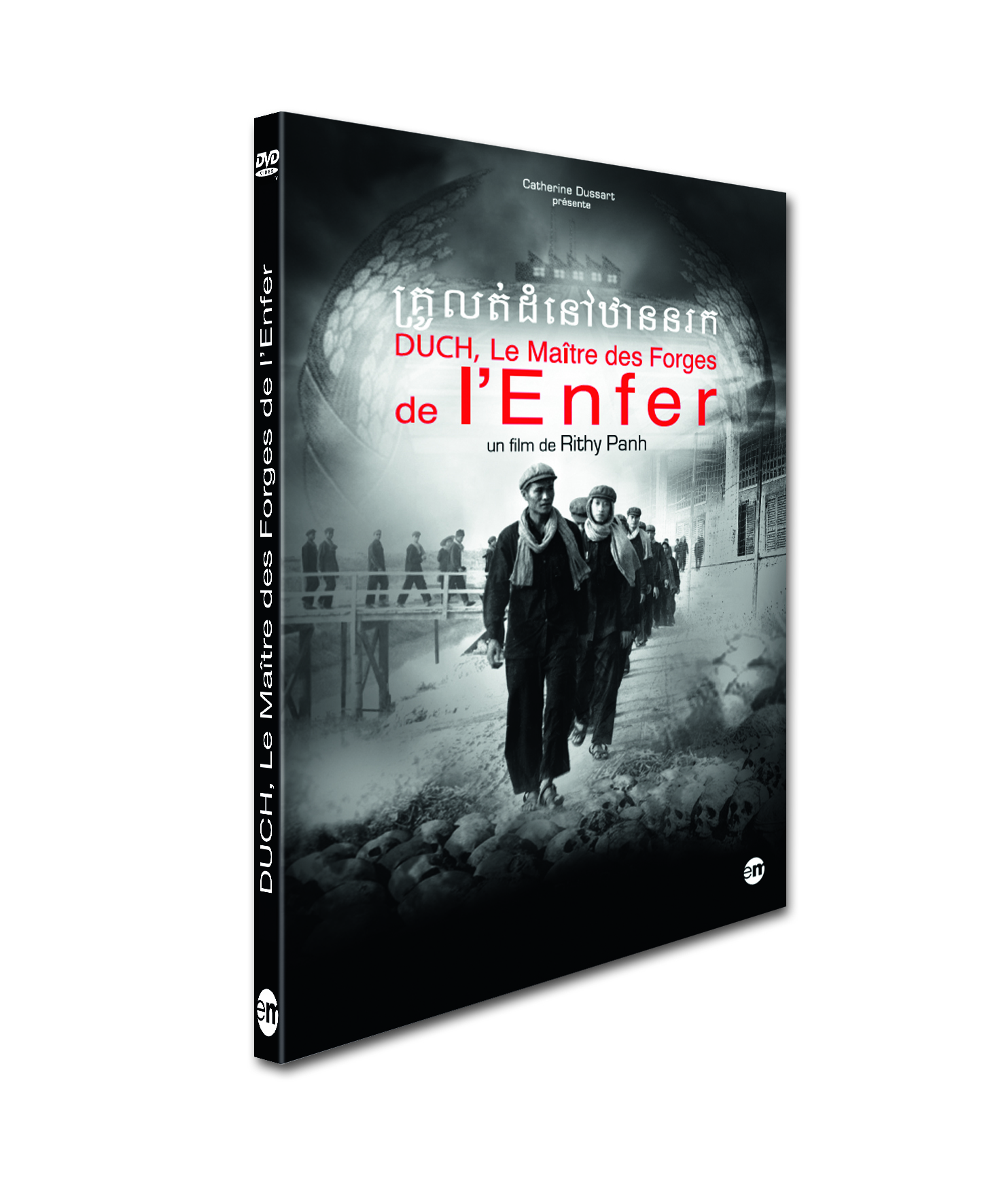 DUCH, LE MAITRE DES FORGES DE L'ENFER - DVD