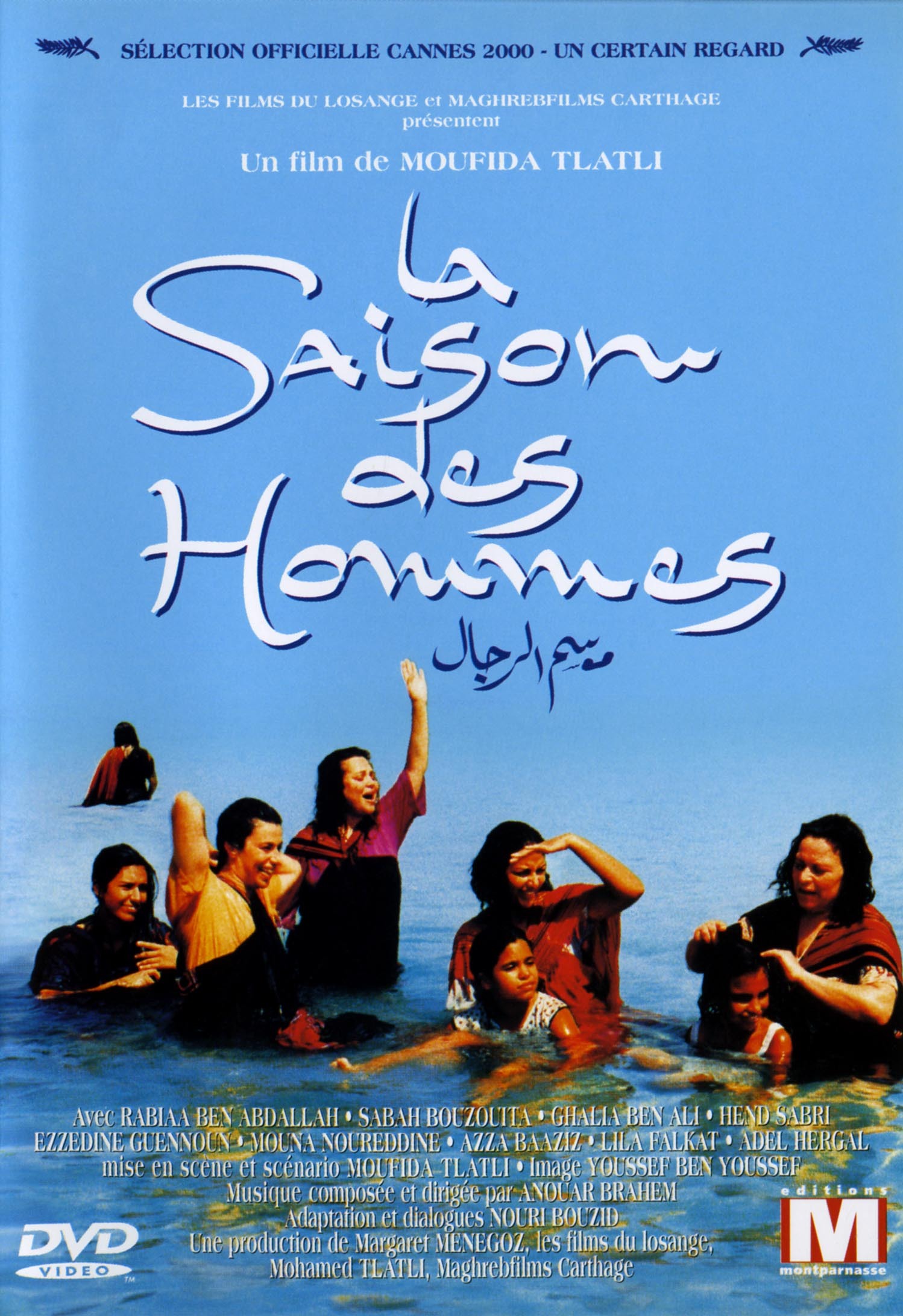 LA SAISON DES HOMMES - DVD