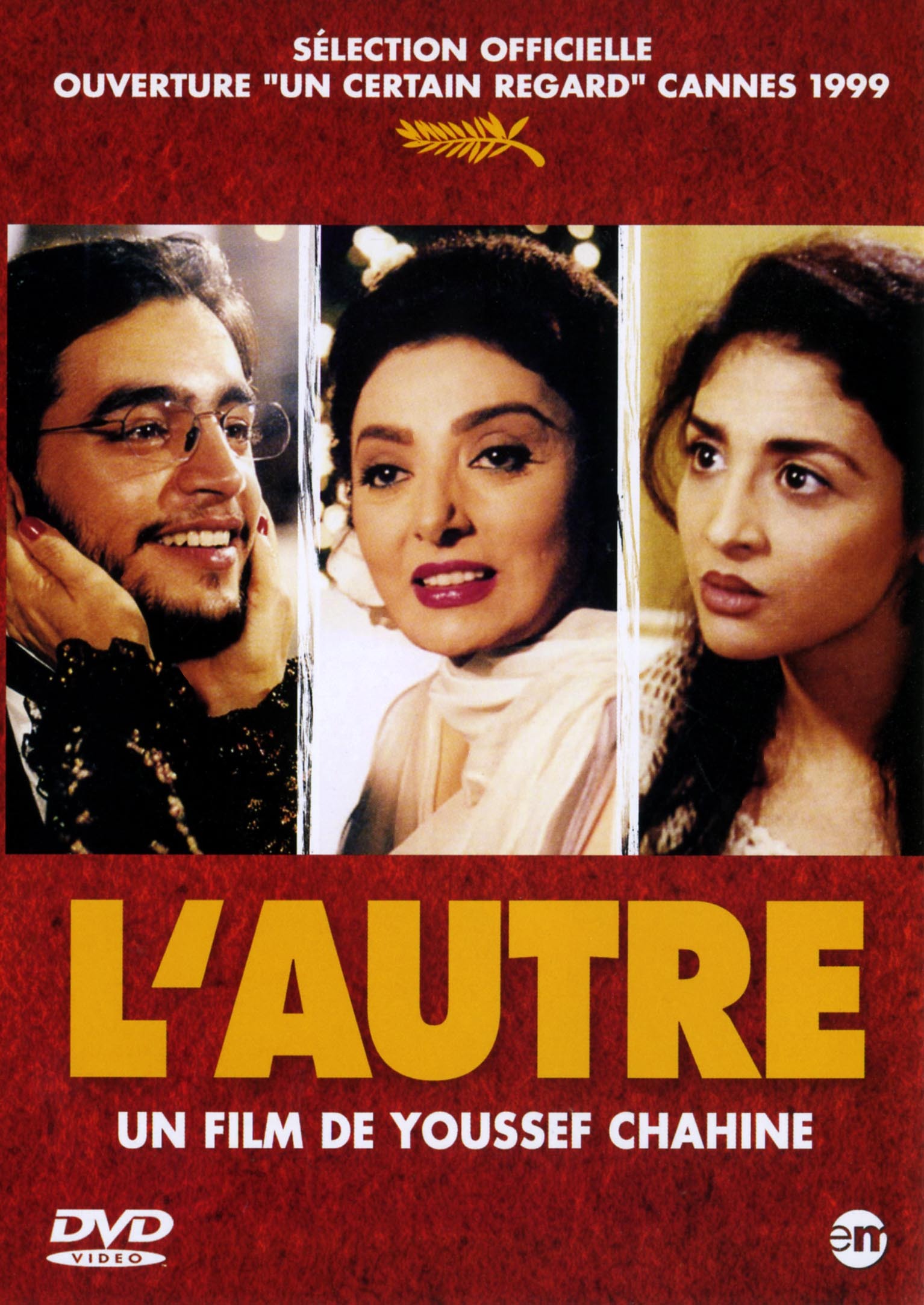 L'AUTRE - DVD  YOUSSEF CHAHINE