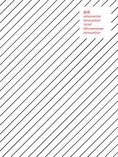 Nancy Davenport Renovation /anglais