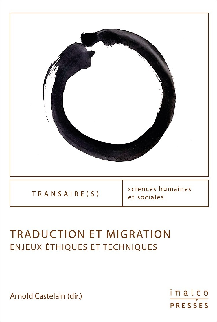 Traduction et migration