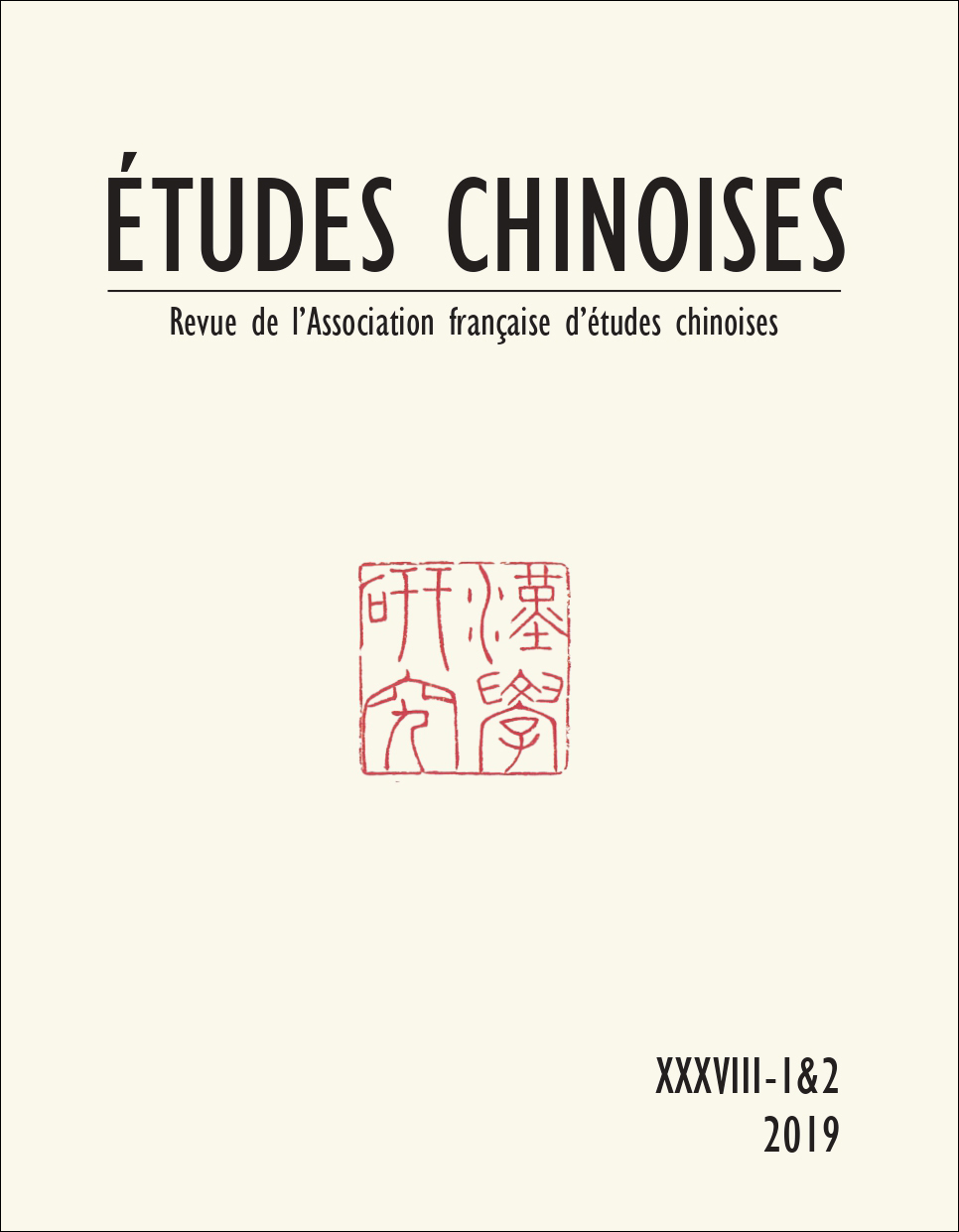 Etudes chinoises