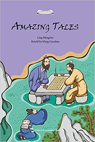 AMAZING TALES / CHU KE PAIAN JINGQI GUSHI / 初刻拍案惊奇故事 (En anglais)