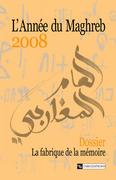 L'Année du Maghreb 2008 - Dossier : La fabrique de la mémoire