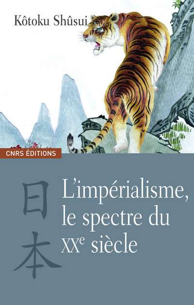 L'Impérialisme, le spectre du XXe siècle