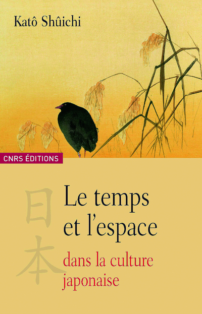 Le Temps et l'espace dans la culture japonaise