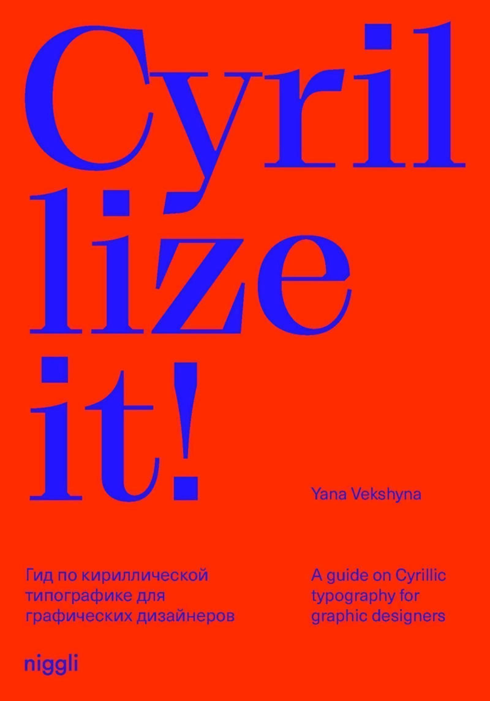 Cyrillize it !
