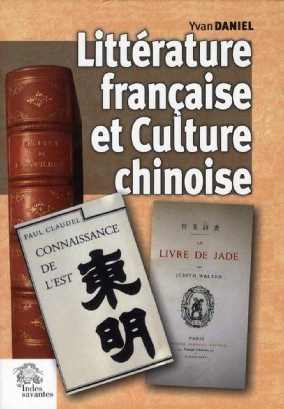 Littérature française et Culture chinoise