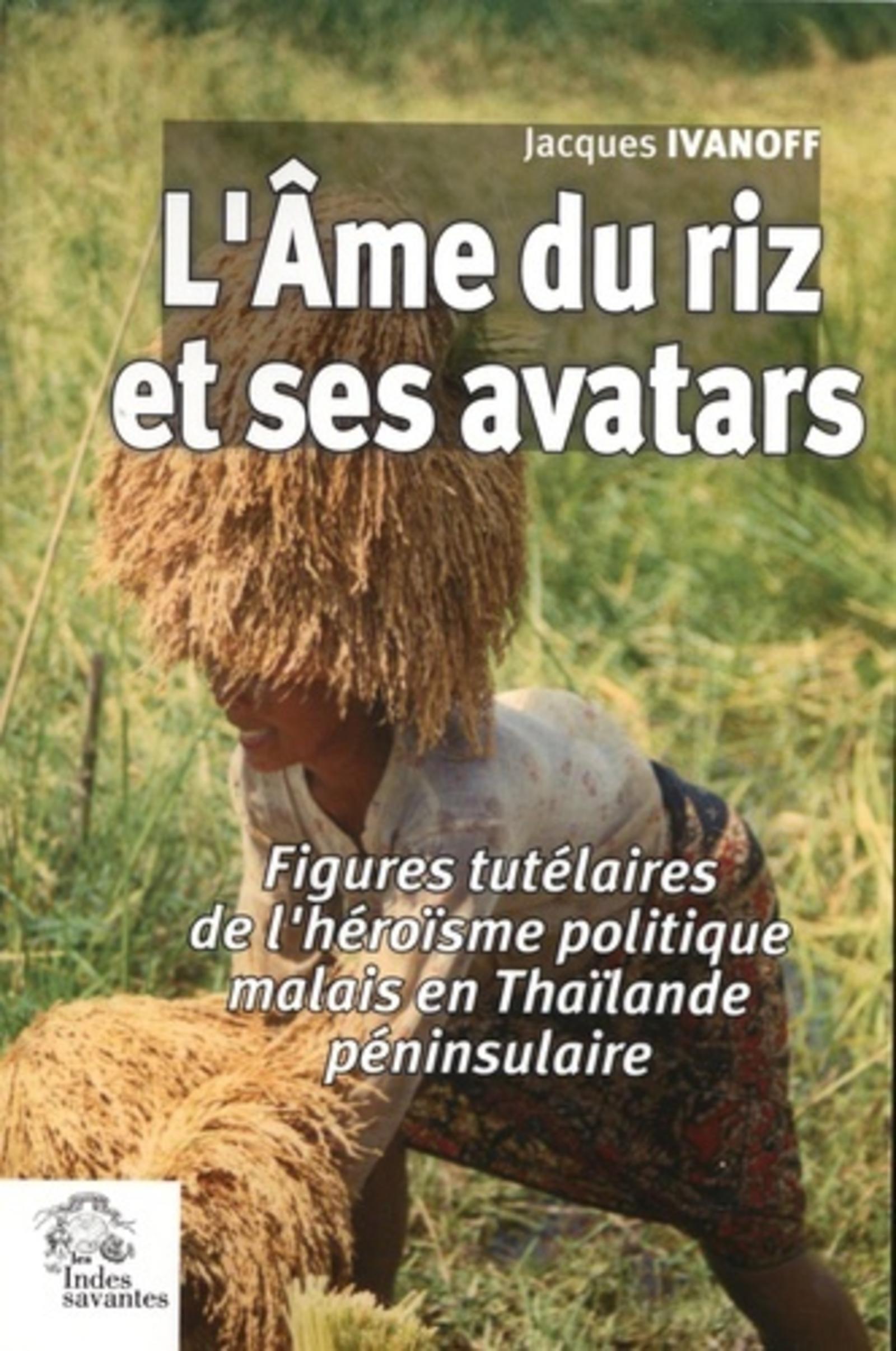 L'Âme du riz et ses avatars