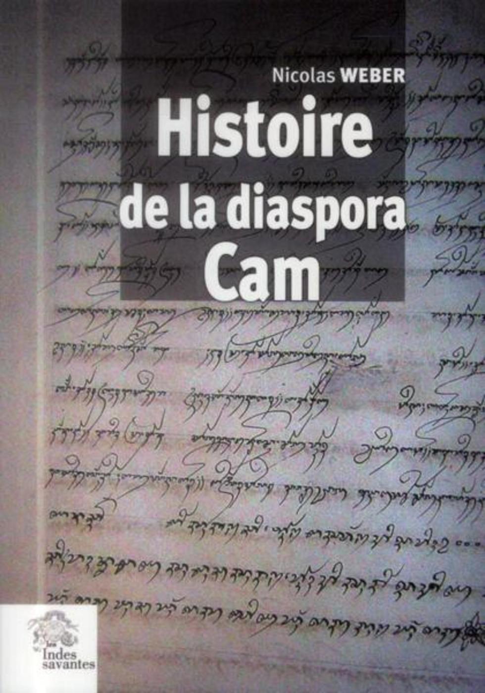 Histoire de la diaspora cam