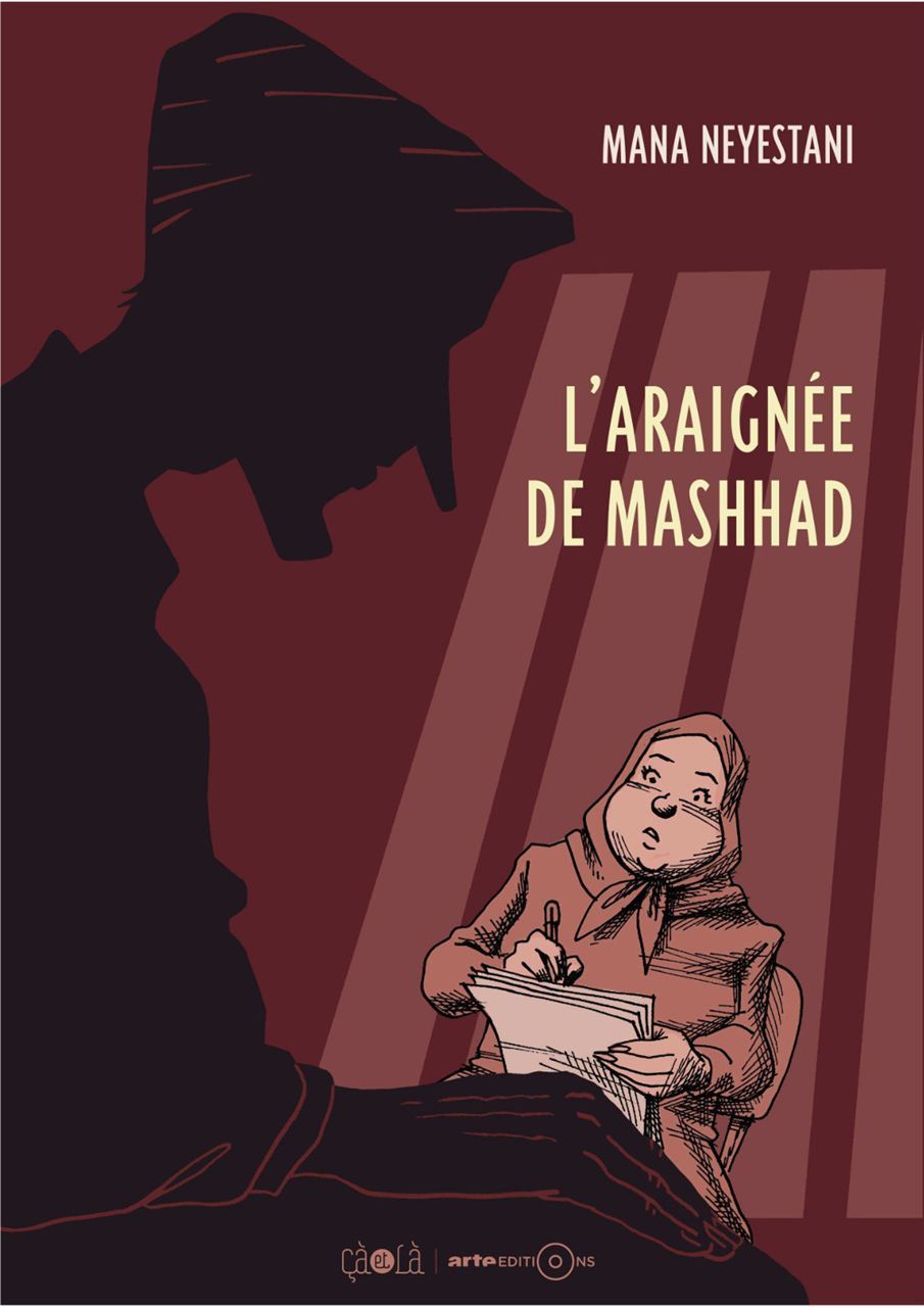 L' Araignée de Mashhad