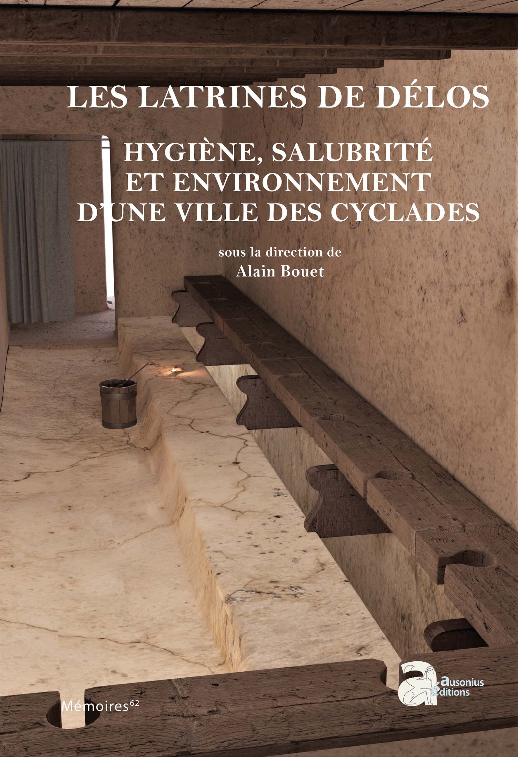Les latrines de Délos