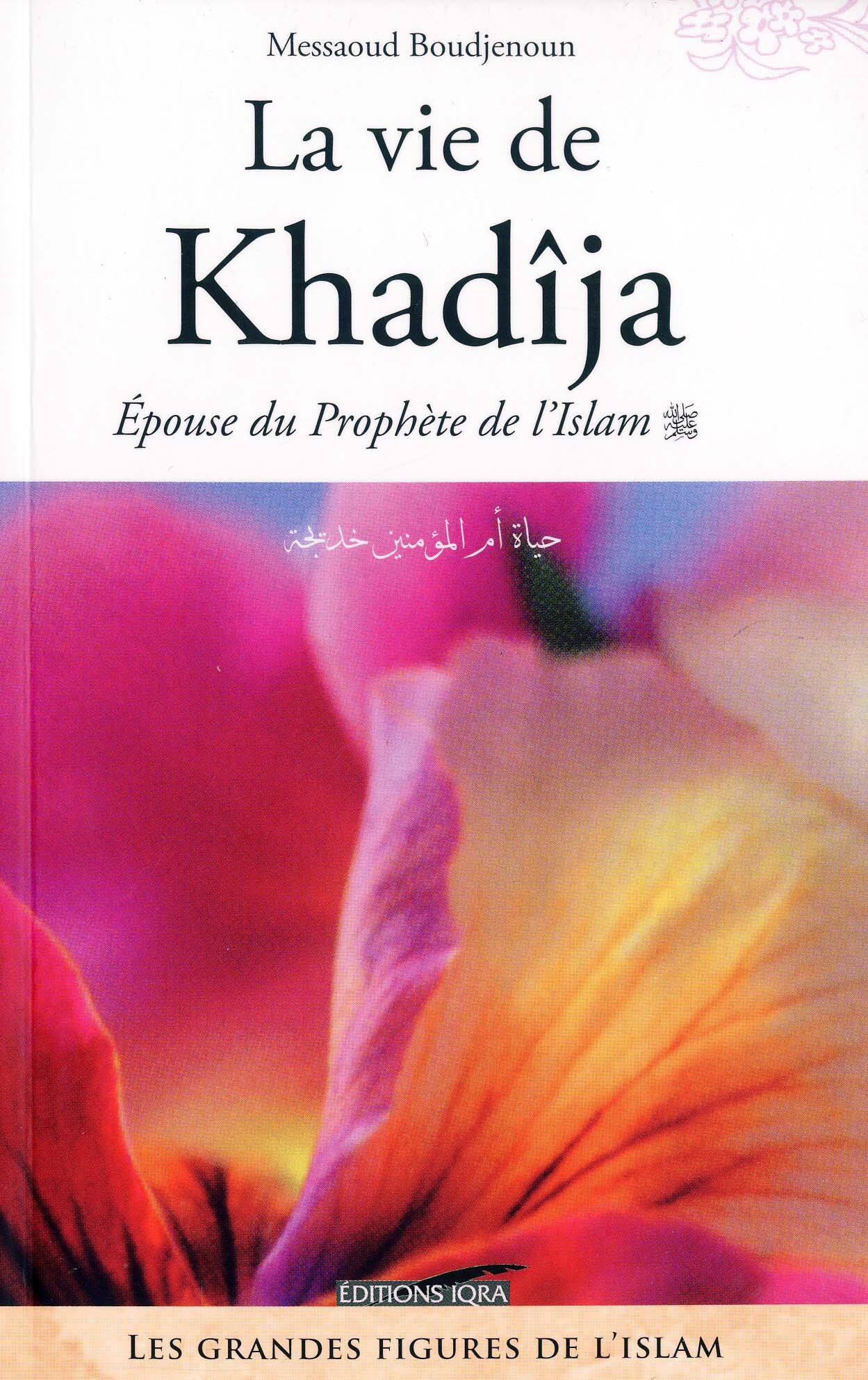 La vie de khadîdja