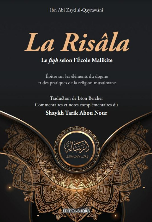 LA RISâLA LE FIQH SELON L’ECOLE MALIKITE  LE FIQH SELON L’ECOLE MALIKITE