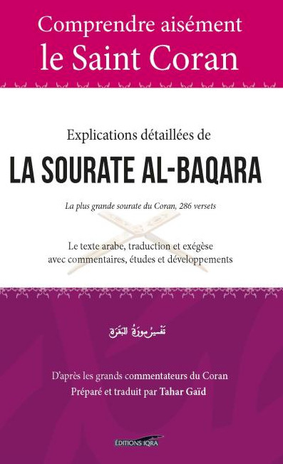 Comprendre aisément le Saint Coran