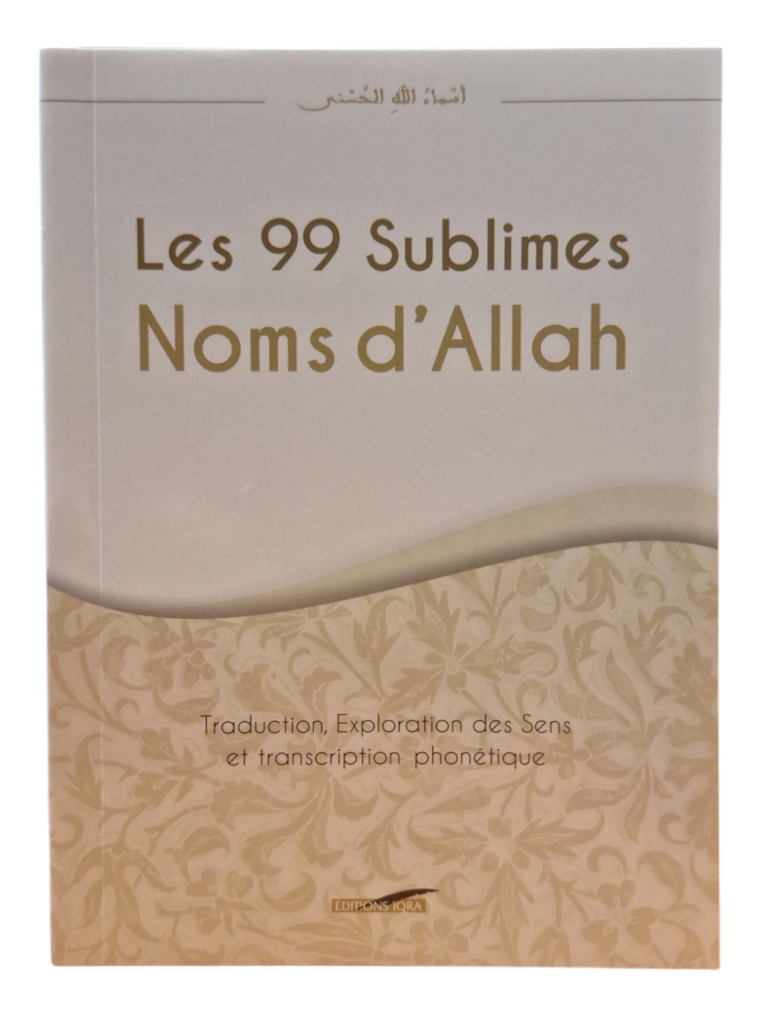 LES 99 SUBLIMES NOMS D'ALLAH