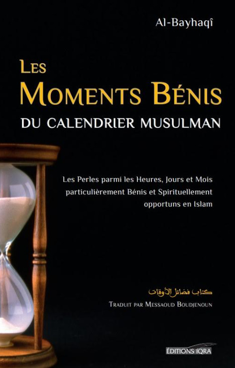 LES MOMENTS BéNIS DU CALENDRIER MUSULMAN  LES PERLES PARMI LES HEURES JOURS ET MOIS PARTICULIèREMENT BéNIS ET SPIRITUELLEMENT OPPORTUNS EN ISLAM