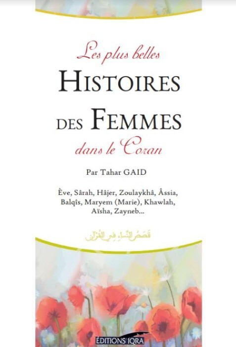 Les plus belles histoires des femmes dans le Coran