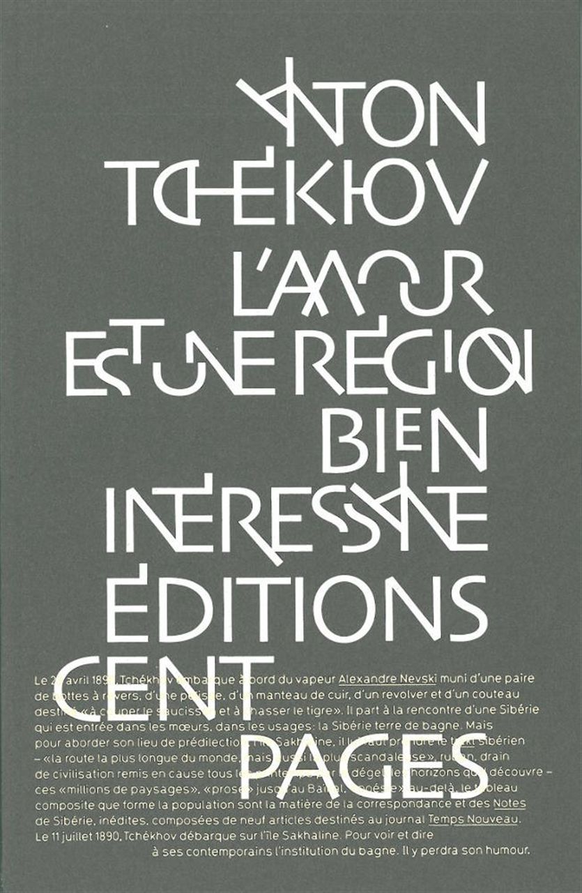 L' Amour est une région bien intéressante