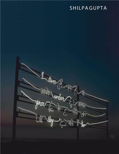 Shilpa Gupta: I Live Under Your Sky Too /anglais/espagnol