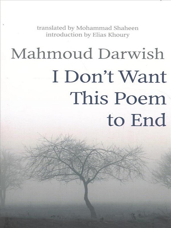 I Don't Want This Poem to End