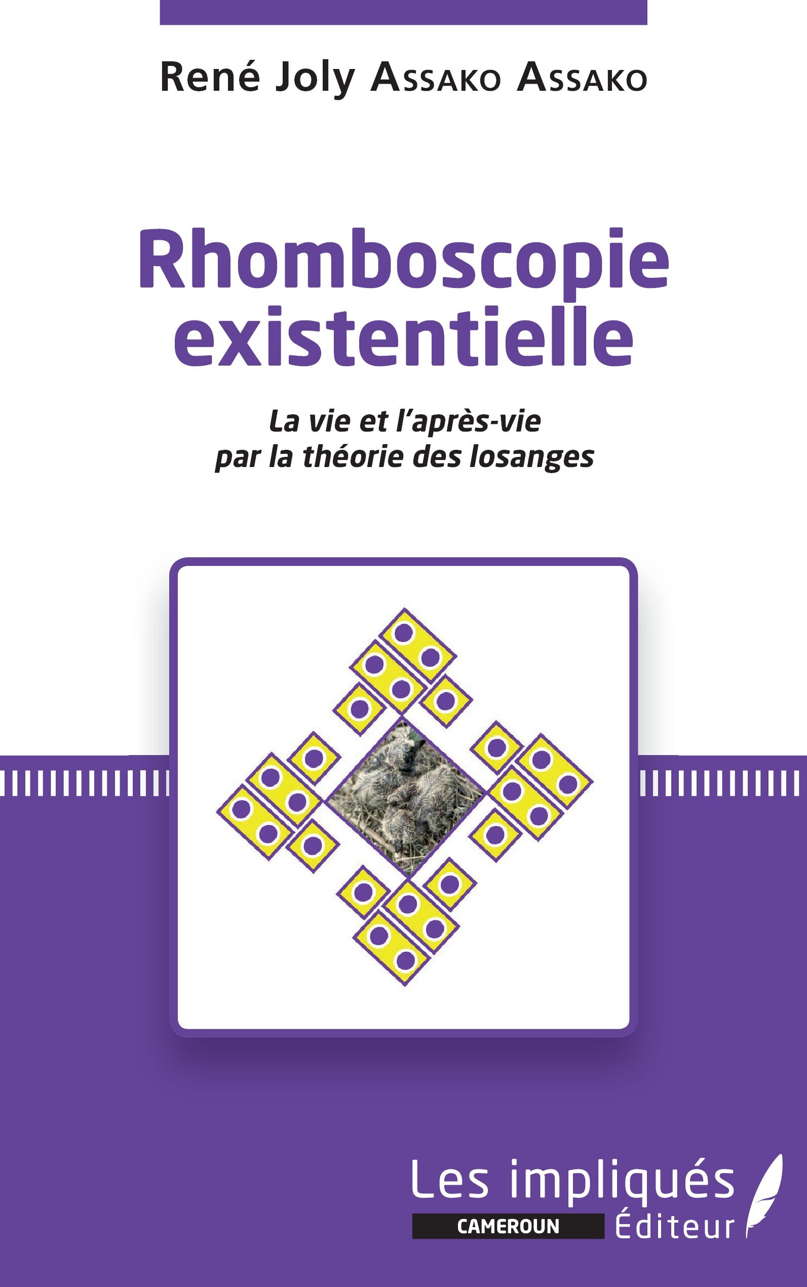 Rhomboscopie existentielle