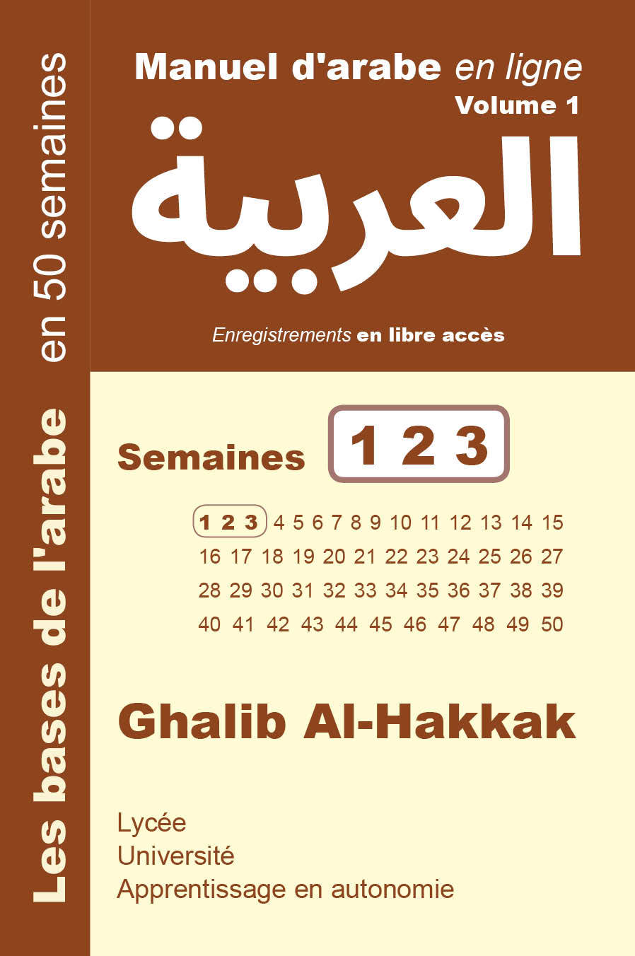Manuel d'arabe en ligne - Semaines 1 2 3