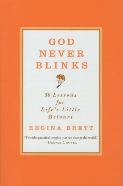 God Never Blinks