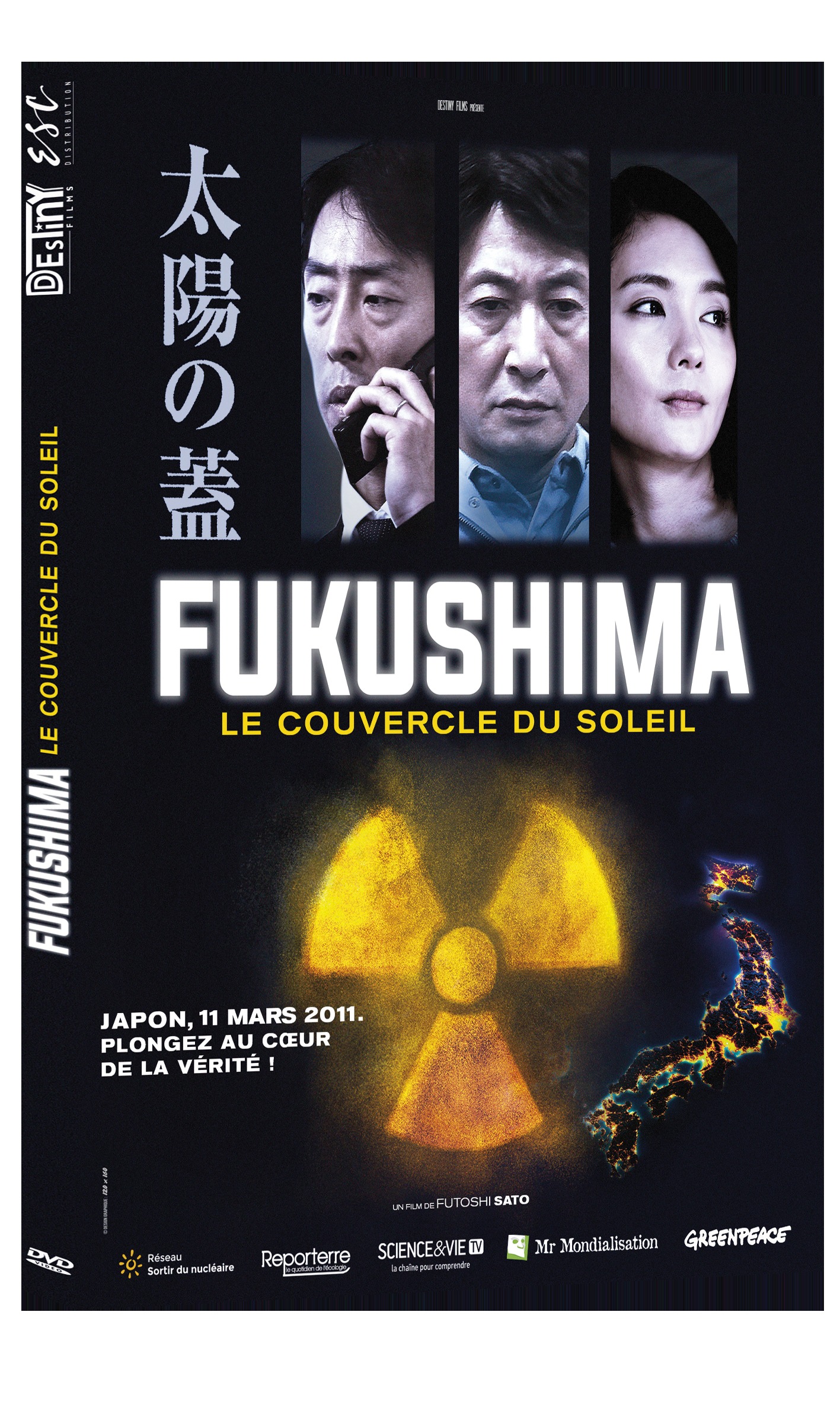 FUKUSHIMA, LE COUVERCLE DU SOLEIL (VOST)