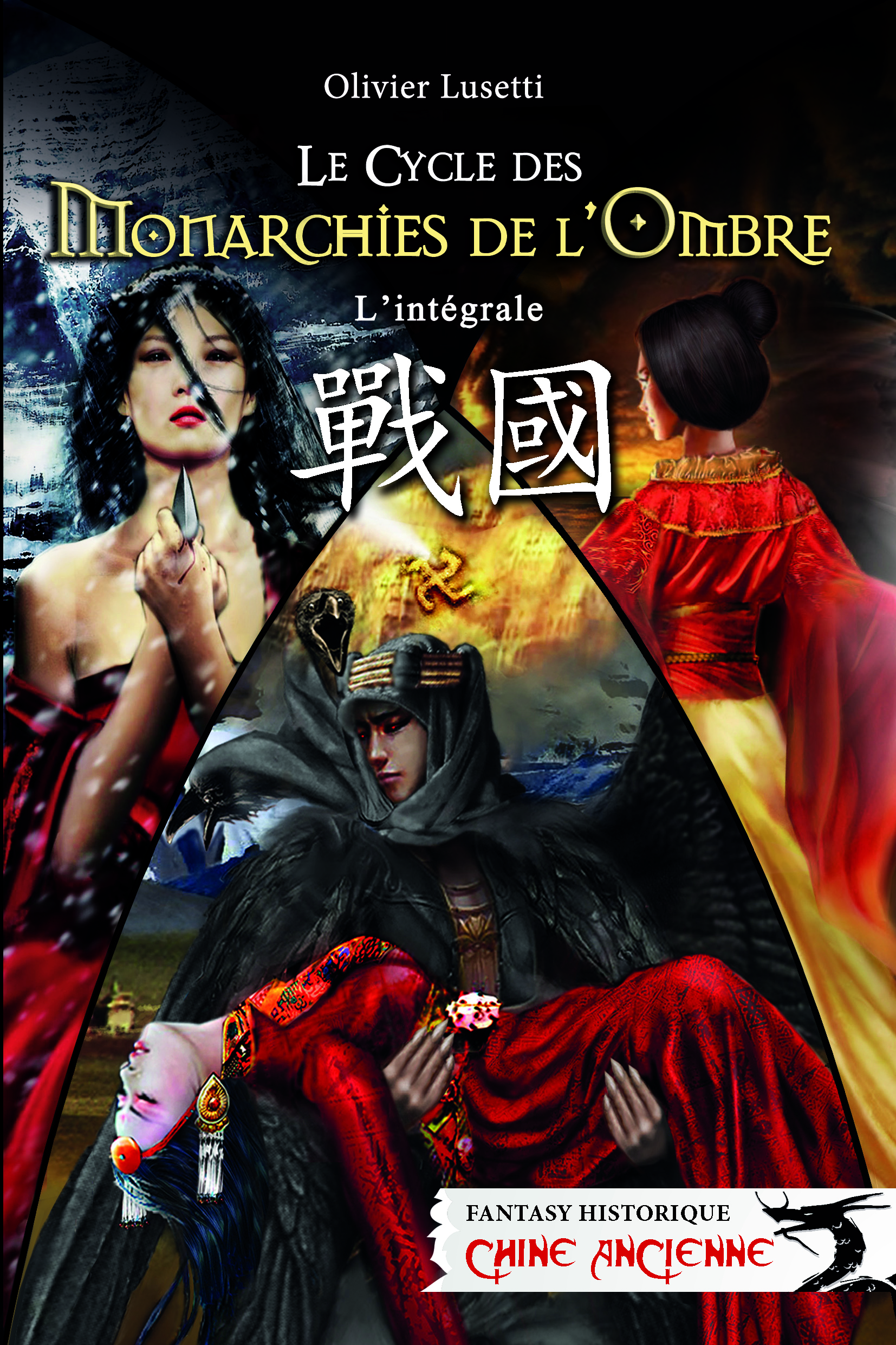 Le cycle des monarchies de l'ombre - l'intégrale
