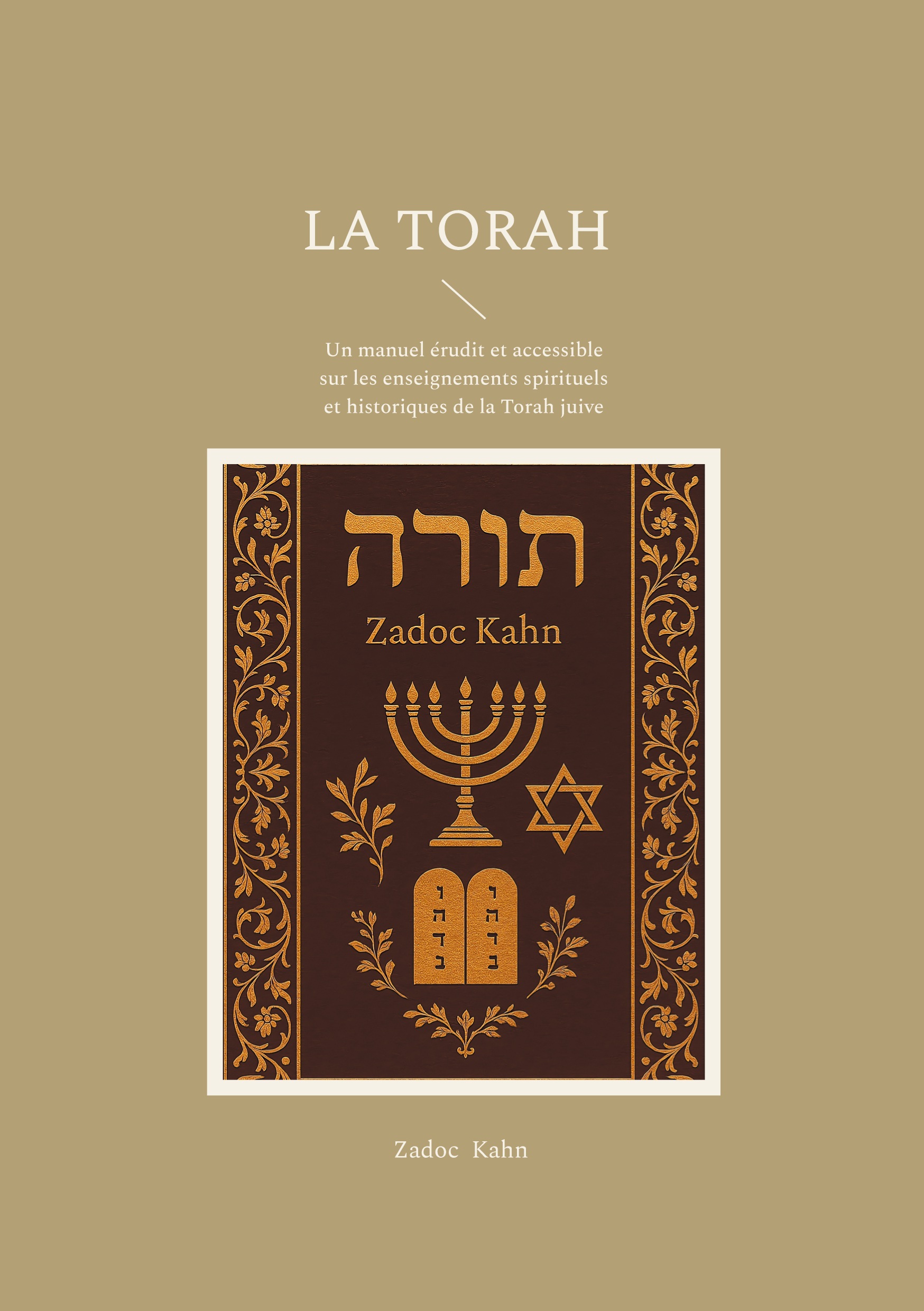 La Torah