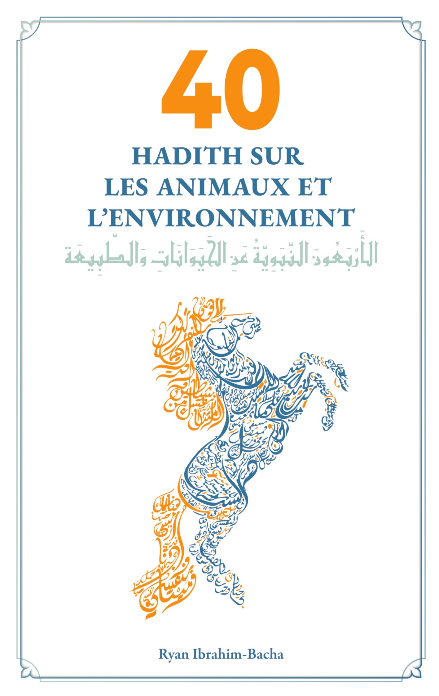 40 Hadith sur les animaux et l'environnement