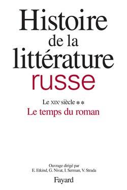 Histoire de la littérature russe