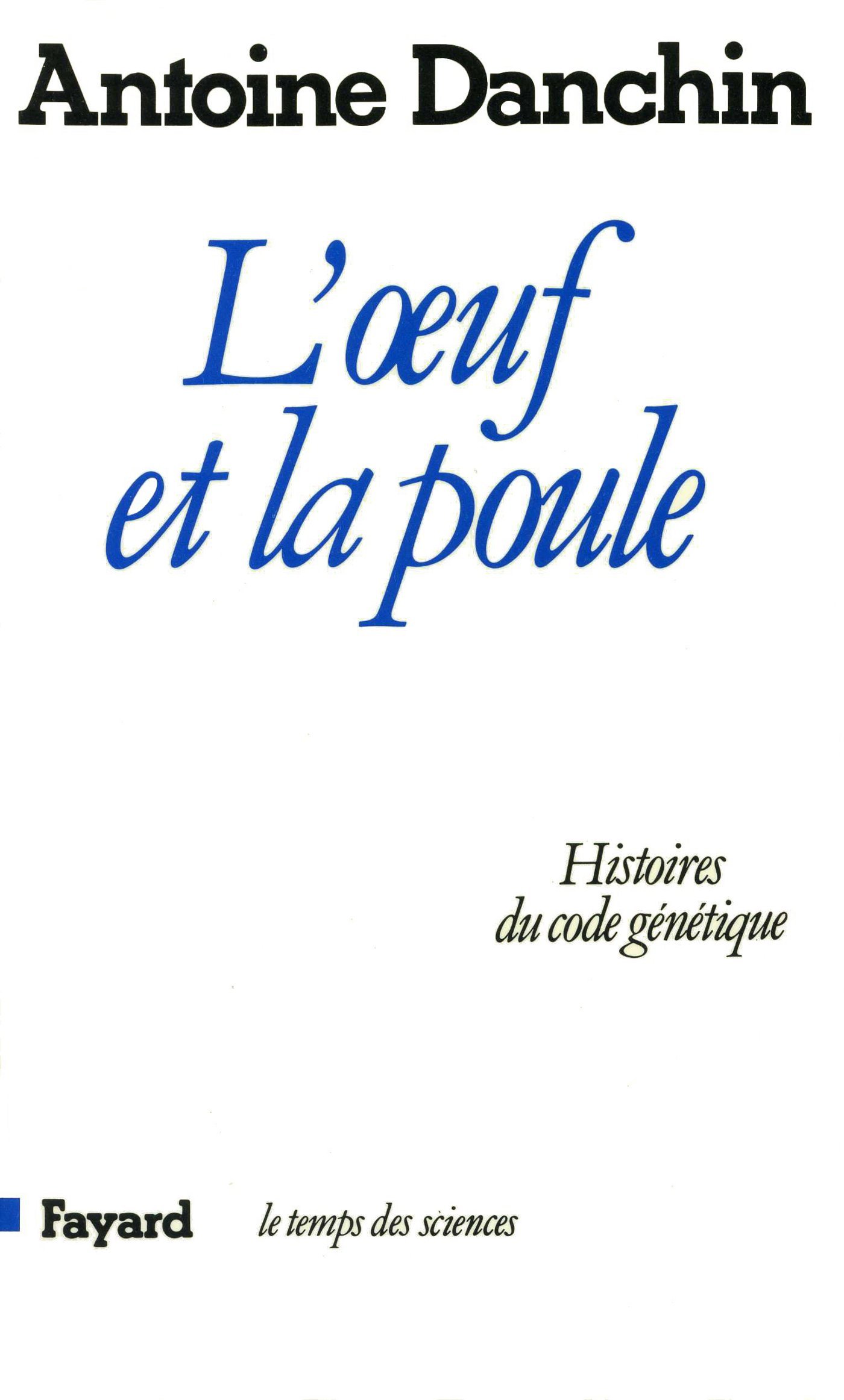 L'oeuf et la poule
