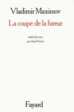 La Coupe de la fureur