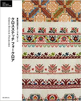 Cross Stitch Folklore /anglais/japonais