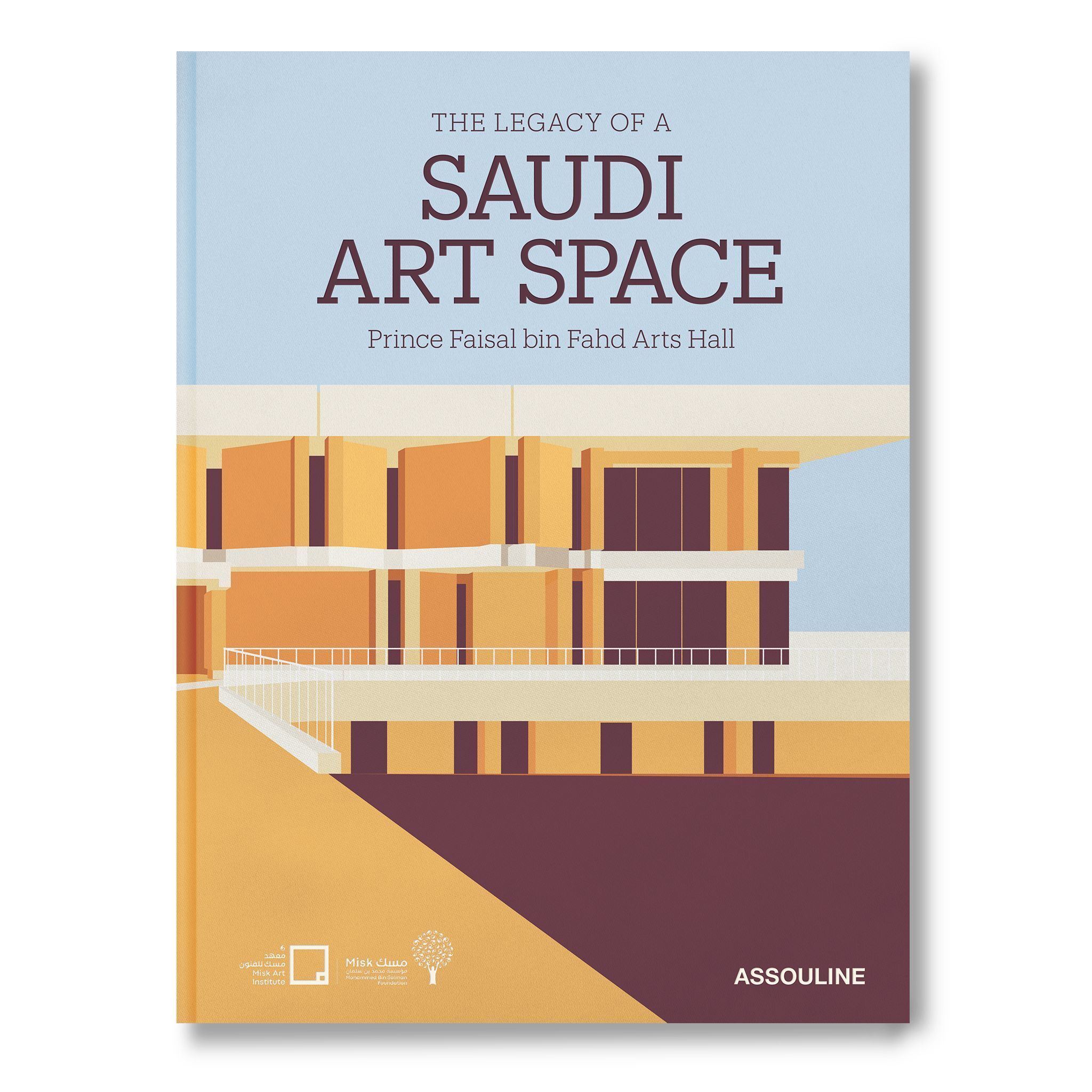 The Legacy of a Saudi Art Space