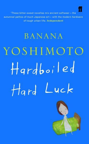 HARDBOILED/HARD LUCK