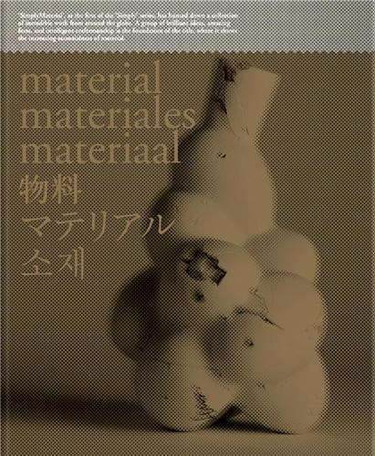 Simply Material /anglais