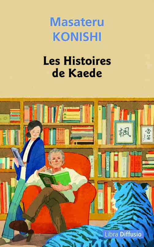 Les Histoires de Kaede