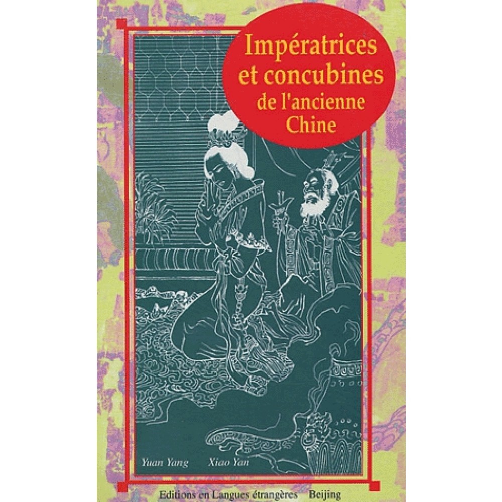 IMPERATRICES ET CONCUBINES DE L'ANCIENNE CHINE