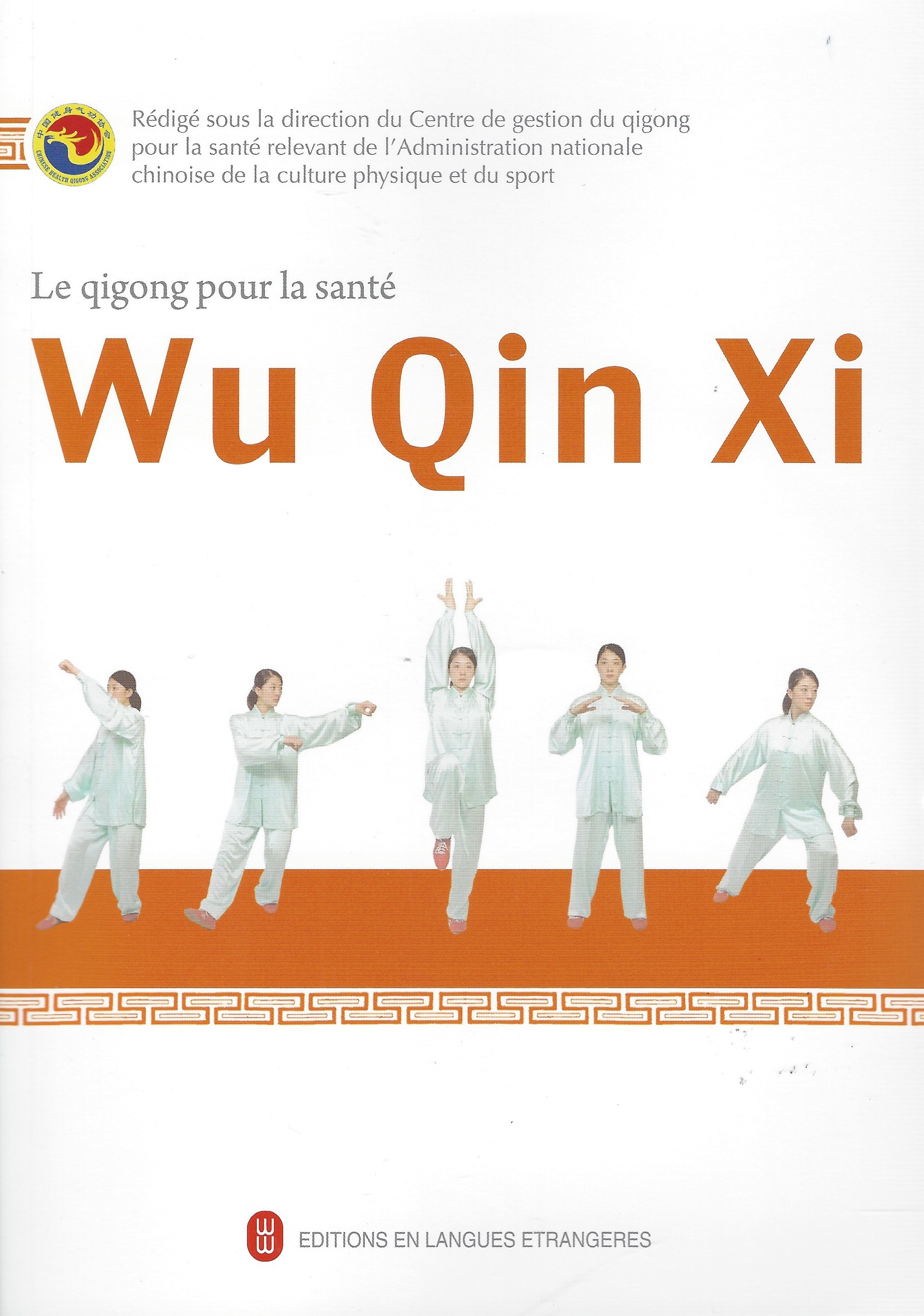 Le Qigong pour la santé : Wu Qin Xi (avec DVD)