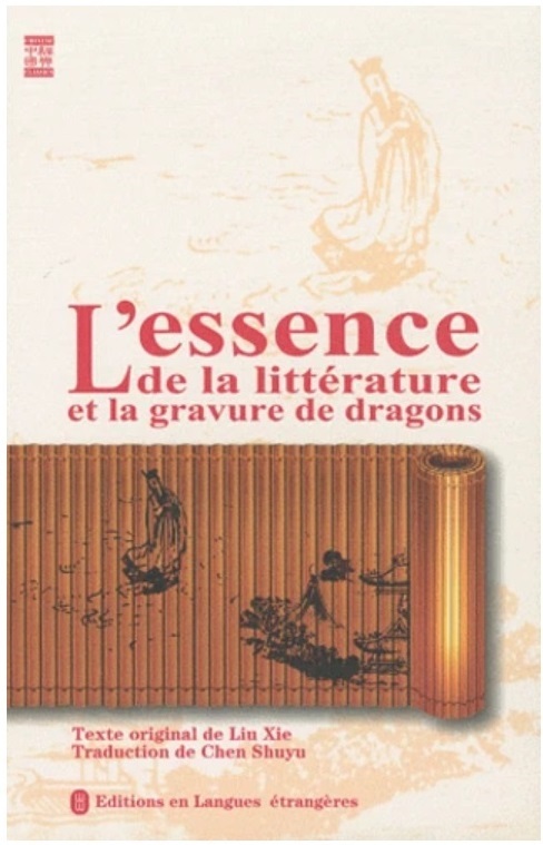 L'essence de la littérature et la gravure de dragons