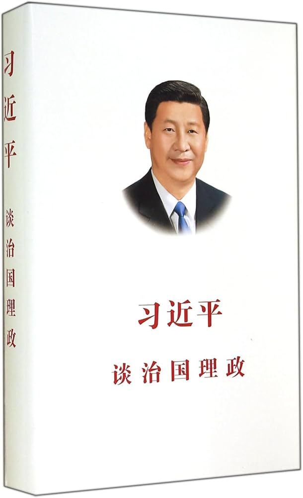 La gouvernance de la Chine (version en chinois simplifie reliée)