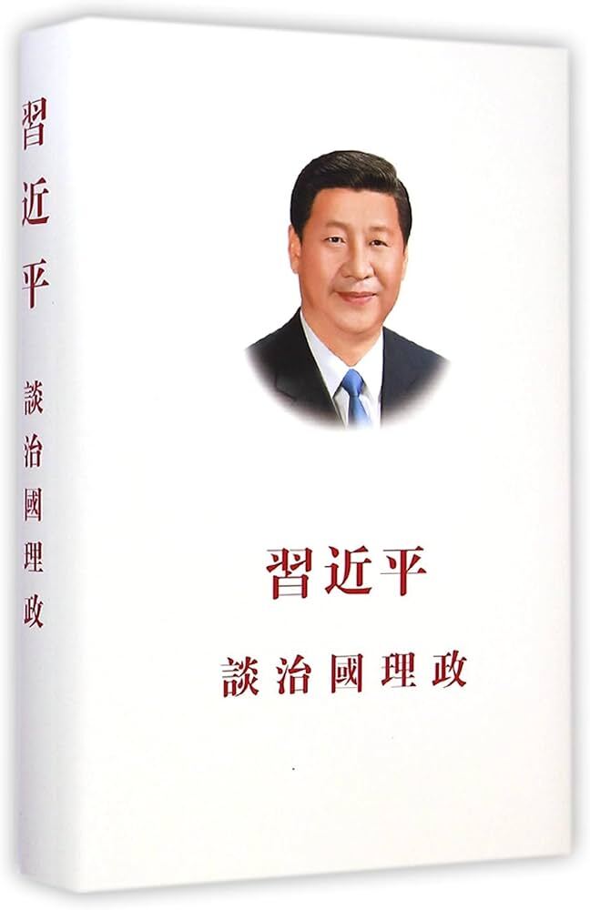 XI JINPINGTHE GOVERNANCE OF CHINA I (En chinois traditionnel, relié)