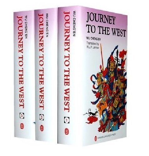 Journey to the West (en 3 volumes) (en anglais)