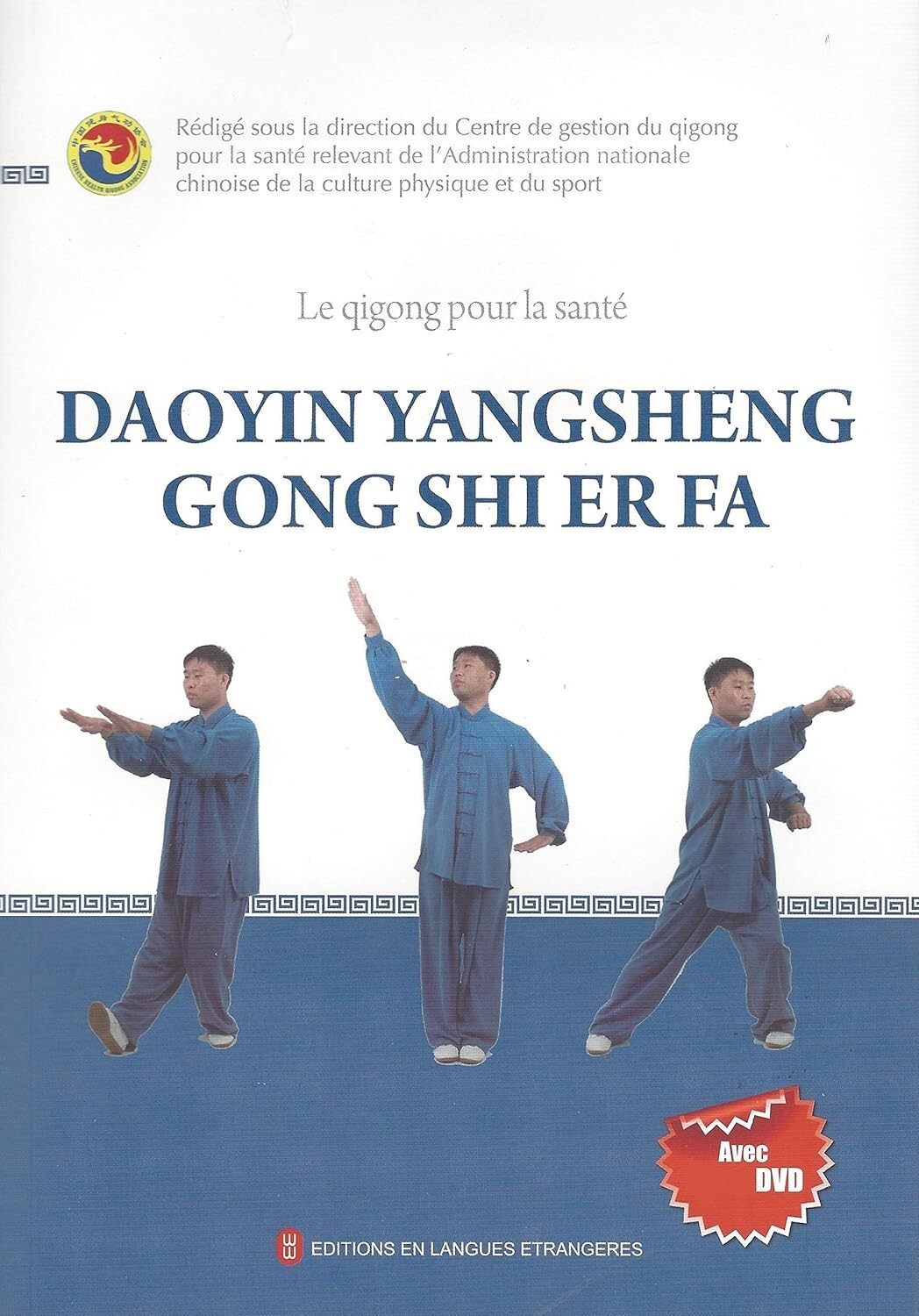 Le qigong pour la santé : Daoyin Yangsheng gong shi er fa,  Nouvel ed. + DVD sans CD