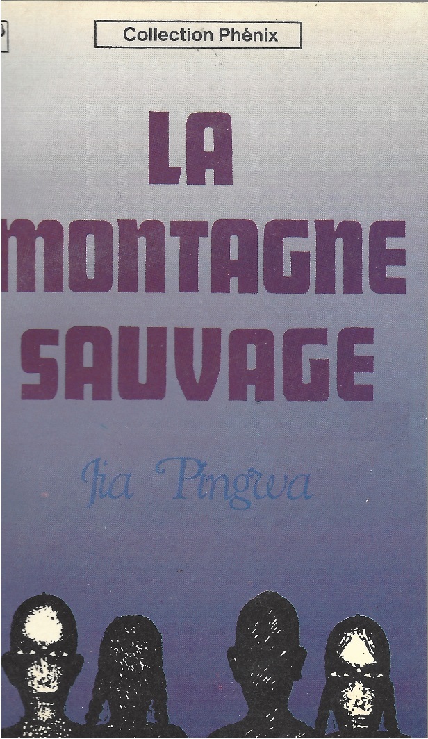 LA MONTAGNE SAUVAGE,PAR JIA PINGWA
